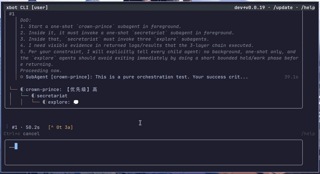 Background task panel